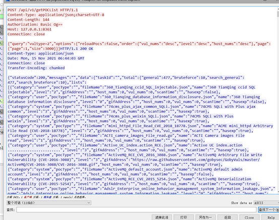 image-20220109133741853