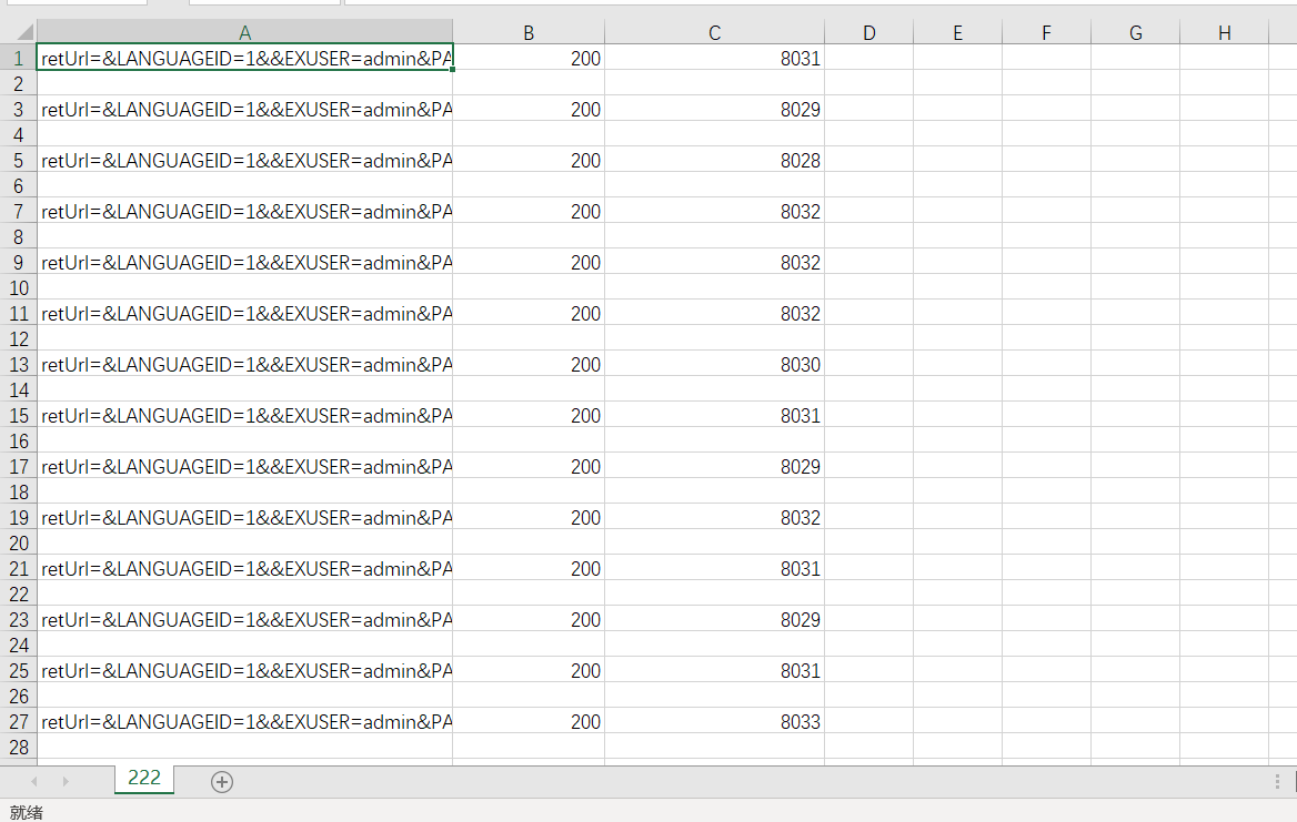 image-20220112231551862