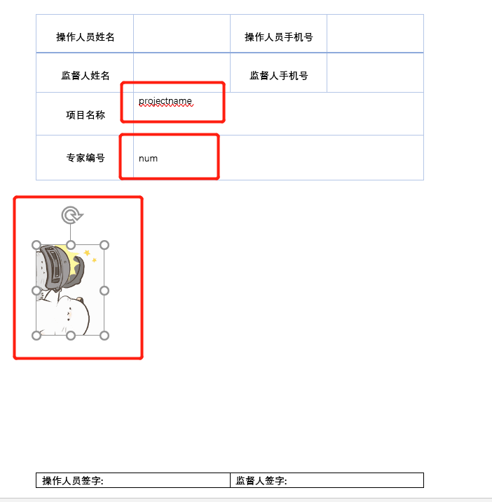 image-20230927205118120