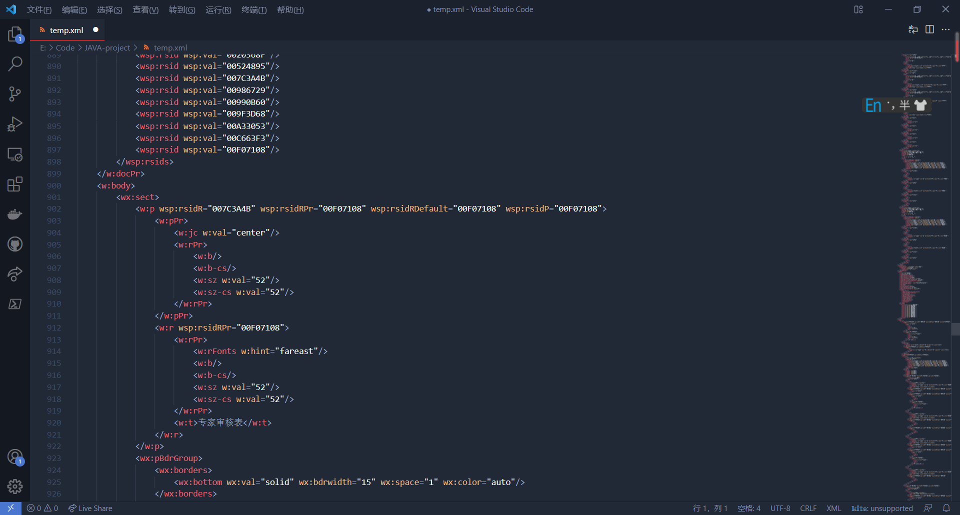 image-20230927205140585