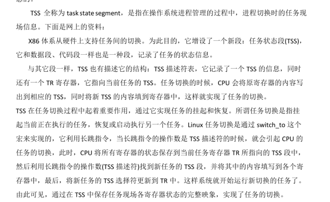 image-20220407151511492