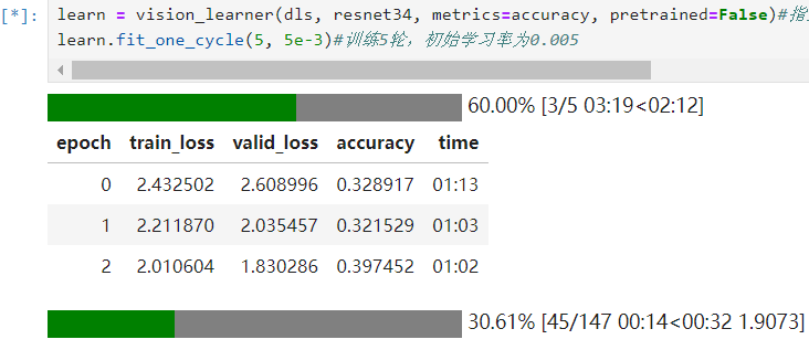 image-20230907165109059