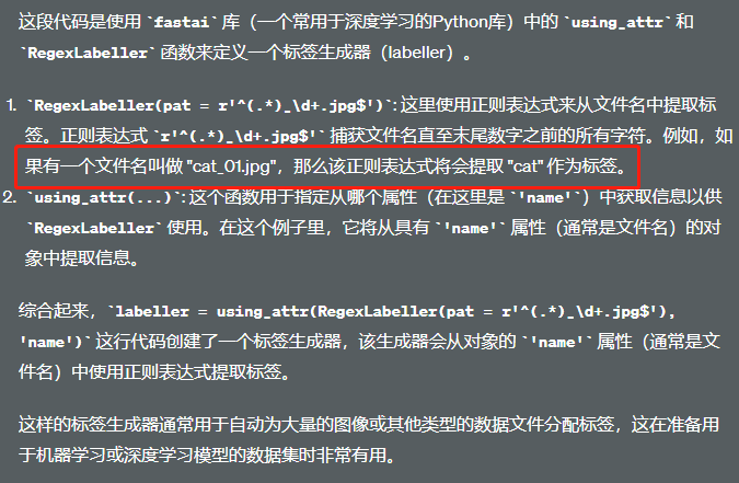 image-20230911110430719