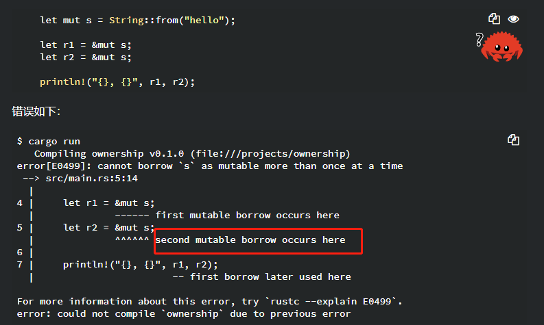 image-20230909194209032