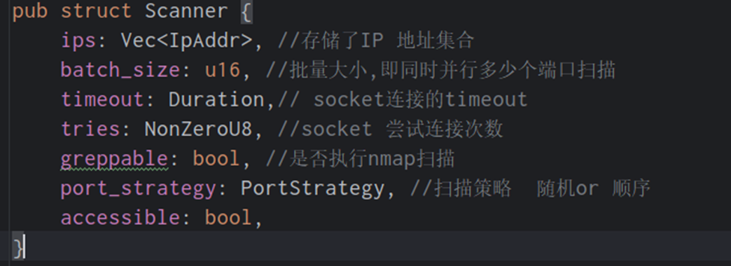 scanner结构体