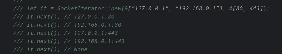 迭代器返回值示例