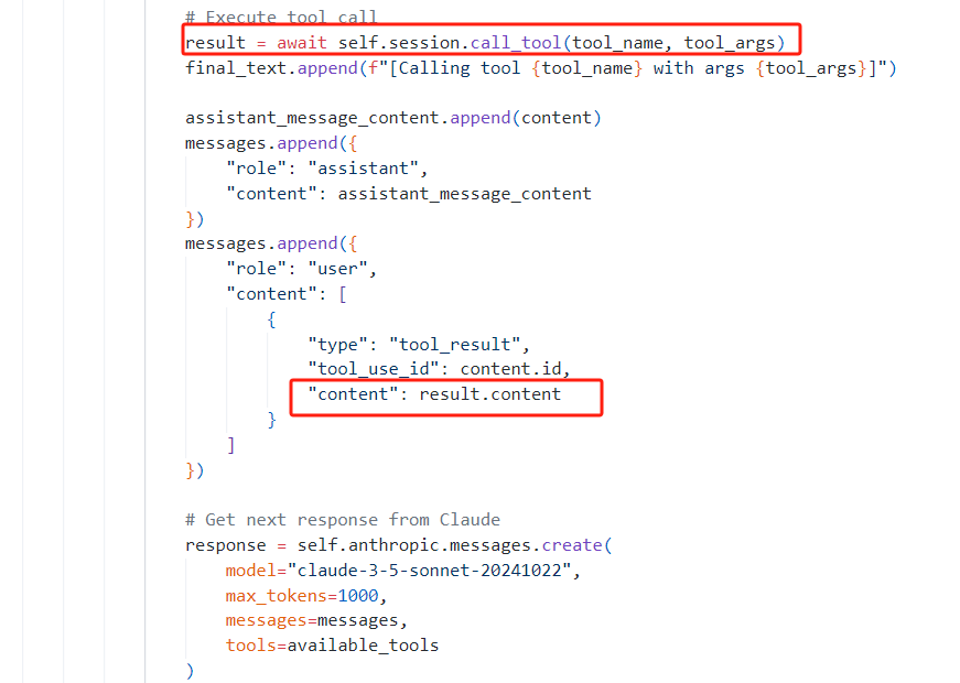 image-20250312155110164