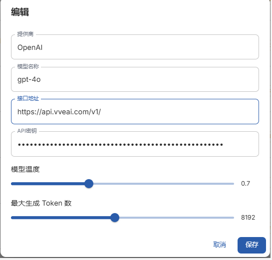 image-20250412140441374