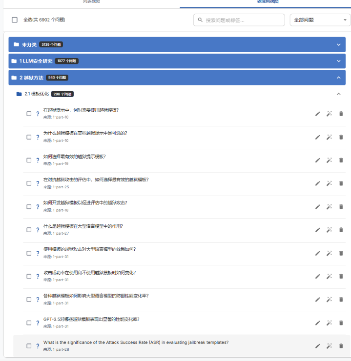 image-20250412140512924