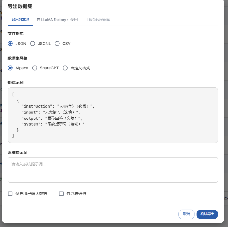 image-20250412140521564