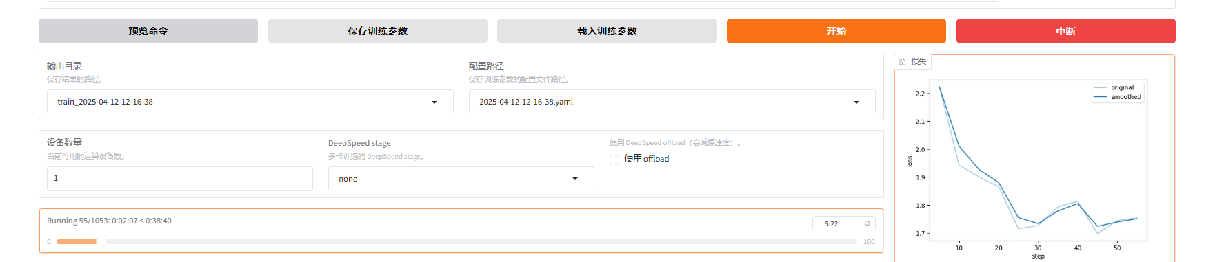 image-20250412140554052