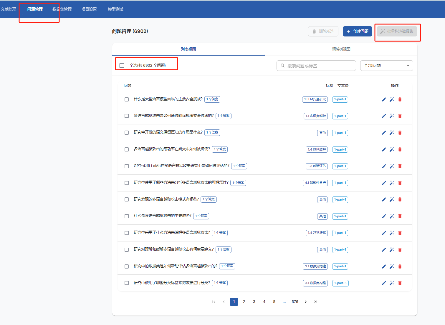 image-20250412152039617