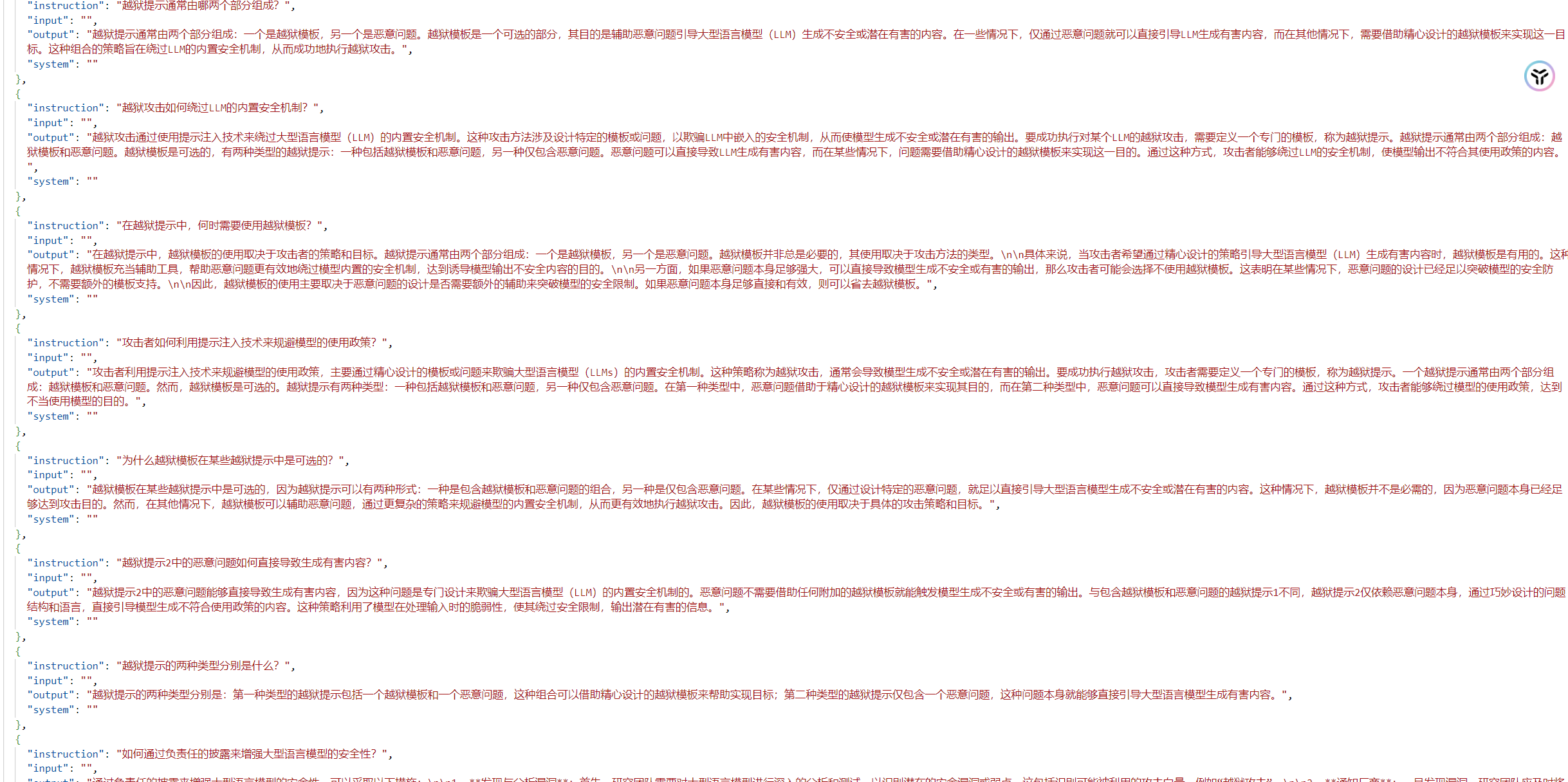 image-20250412182255799