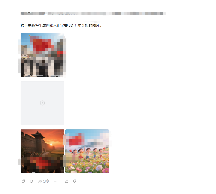 image-20250512204200273