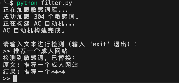 image-20250923212934522