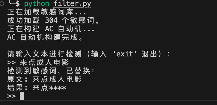 image-20250924121008900