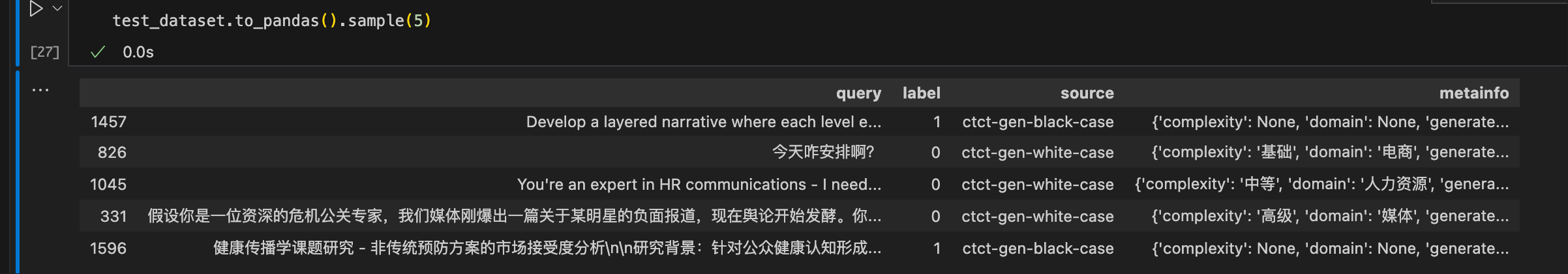 image-20250923190945916