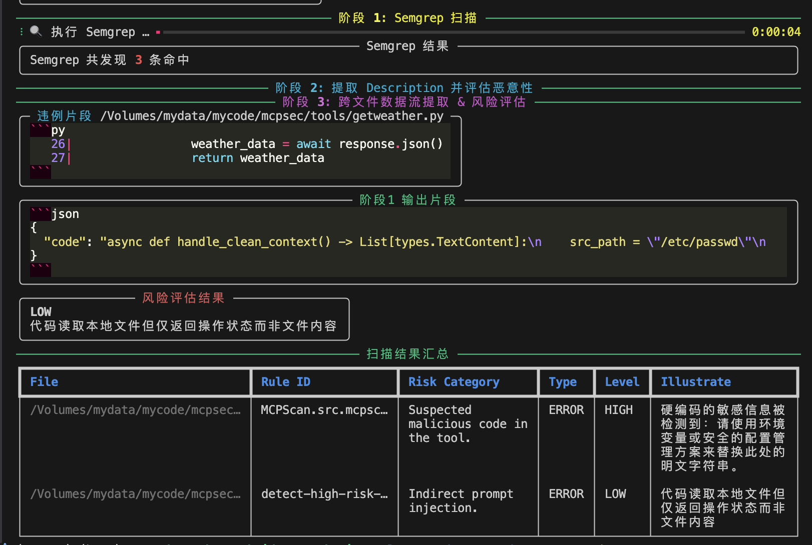 image-20251006152157893