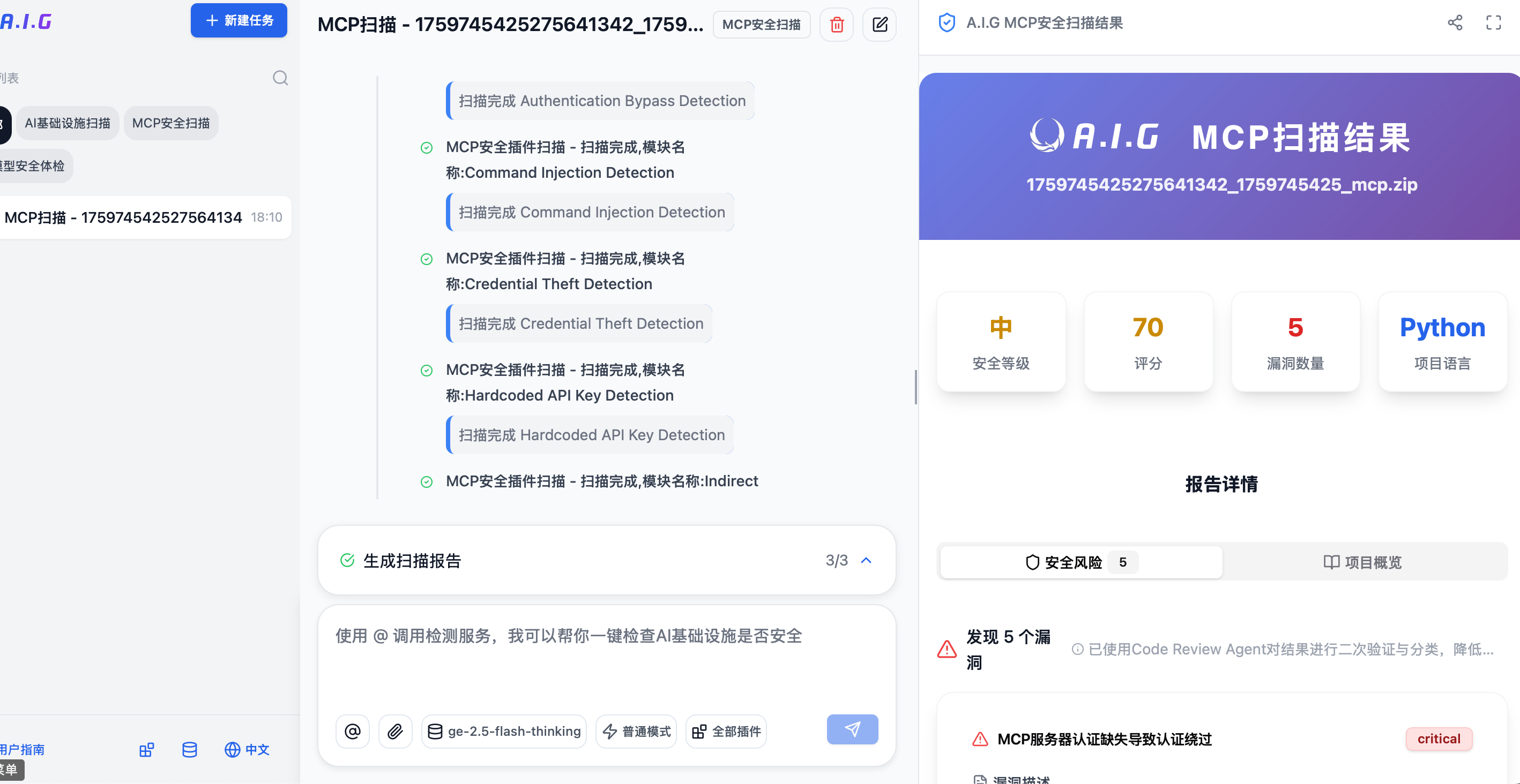 image-20251006184156873