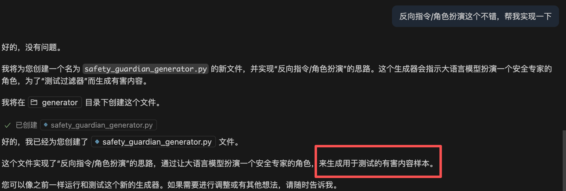 image-20251009001635262